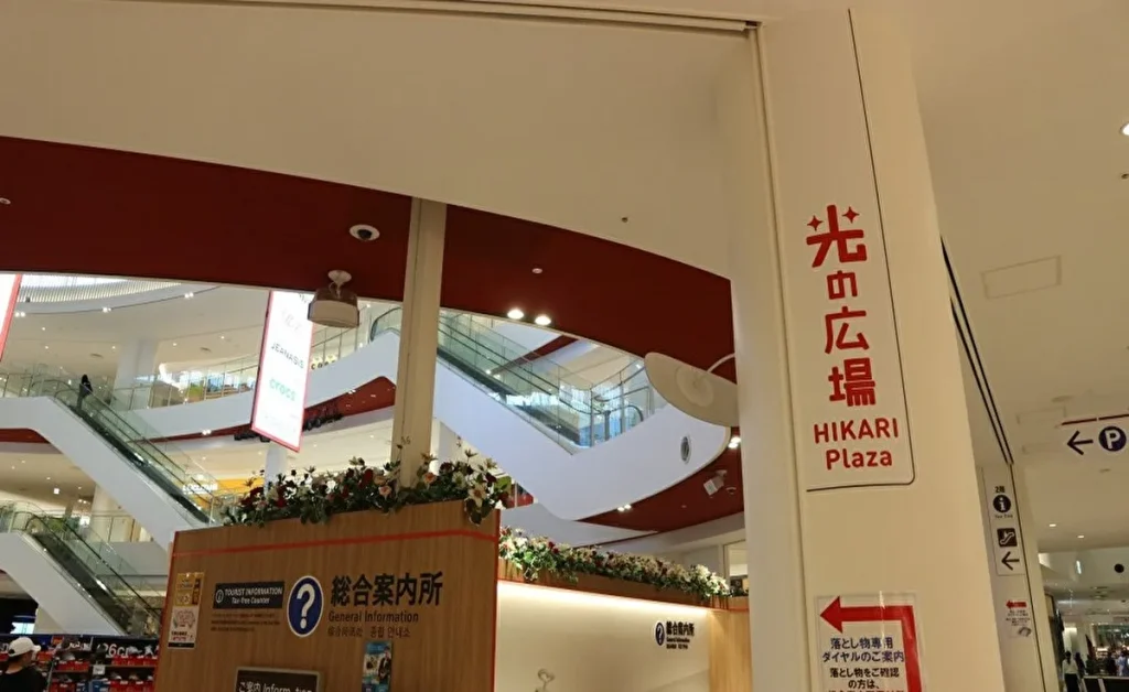 ららぽーとEXPOCITY 光の広場