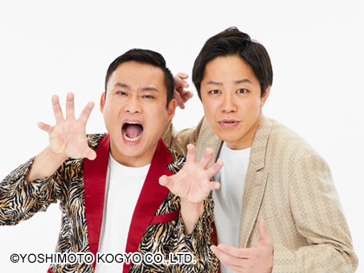 総合フェスタ2025